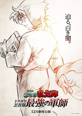 久污