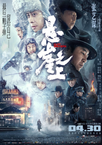 小雪公交车被进去高潮了