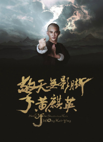 小雪公交车被进去高潮了