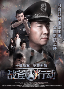 久污